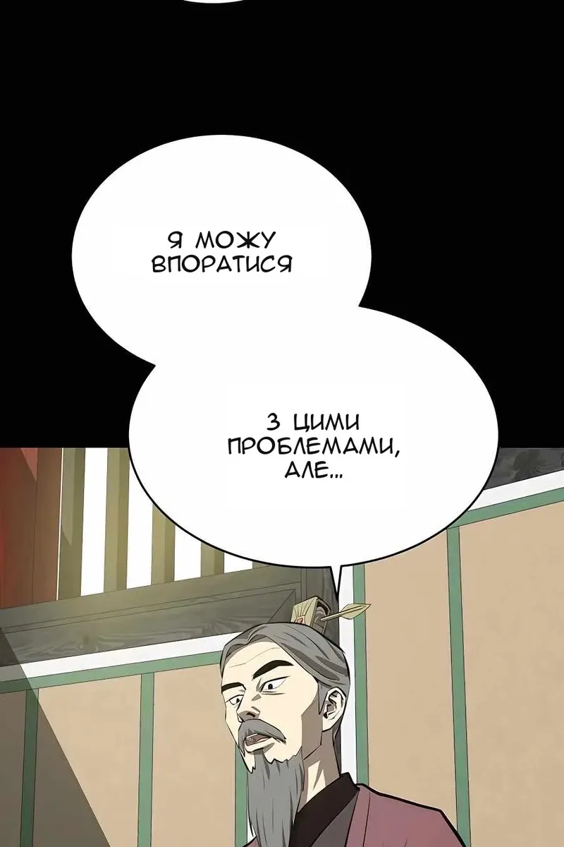 Сторінка 27