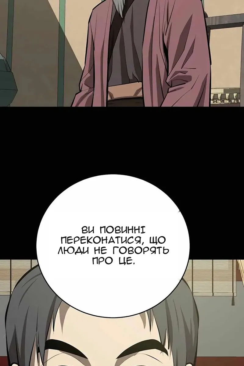 Сторінка 28