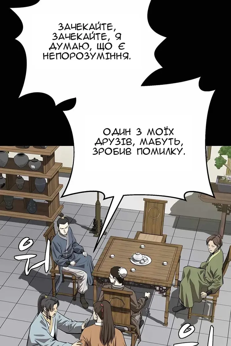 Сторінка 40