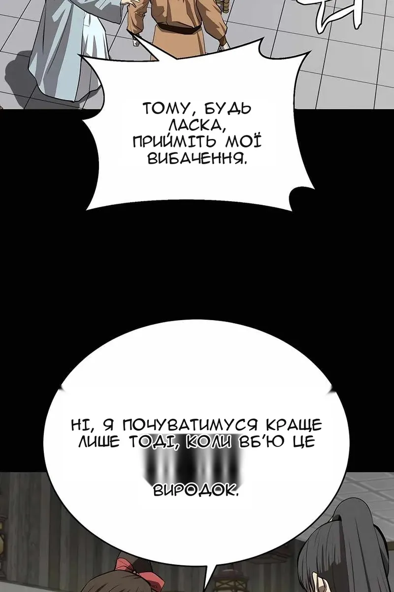 Сторінка 41