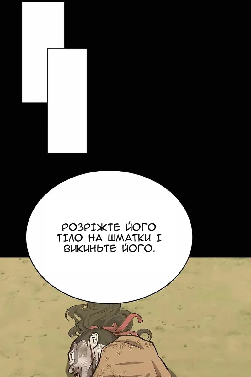 Сторінка 45
