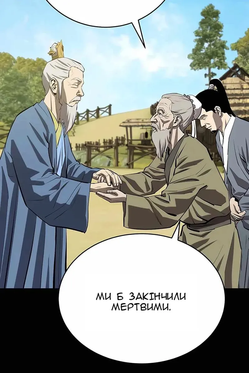Сторінка 51