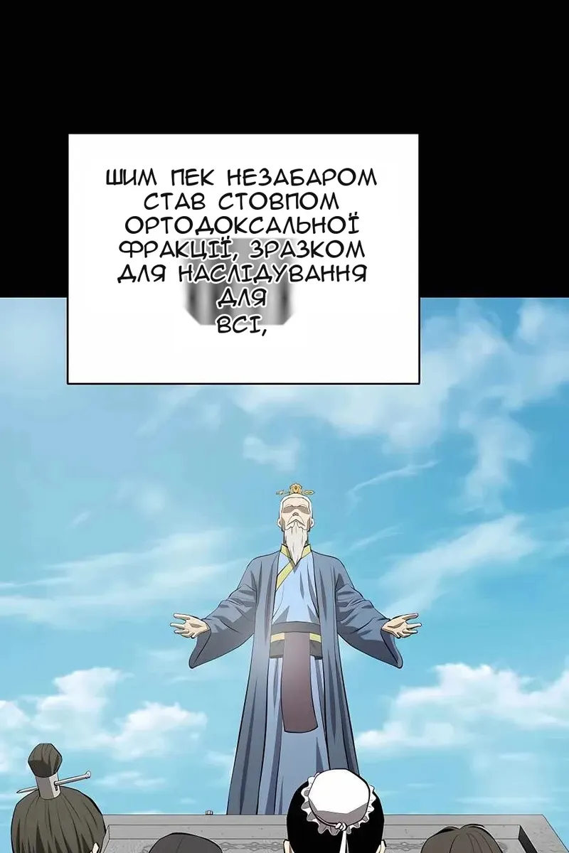 Сторінка 52