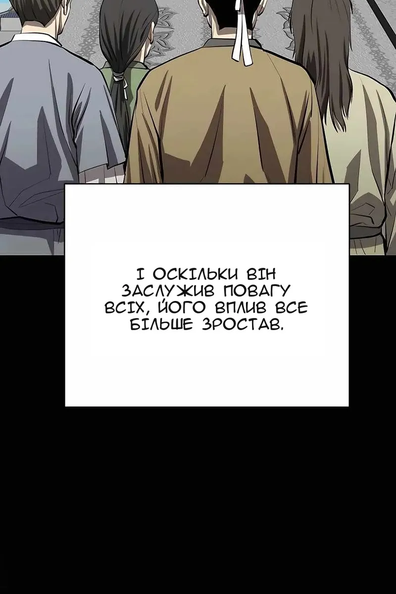Сторінка 53
