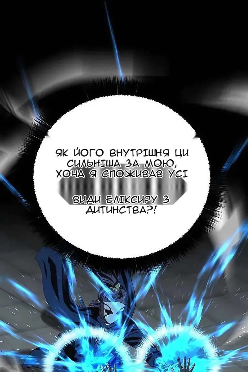 Сторінка 54