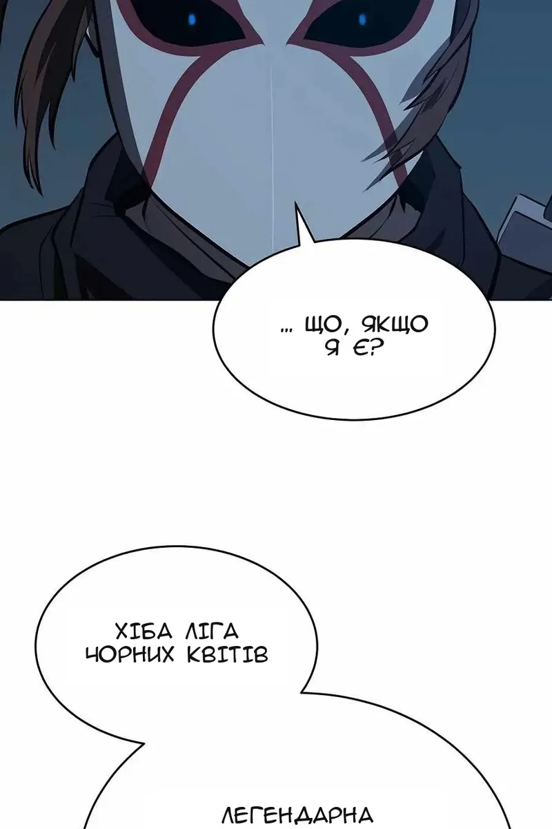 Сторінка 62