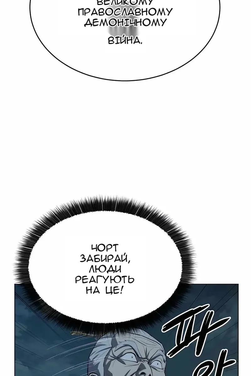 Сторінка 64