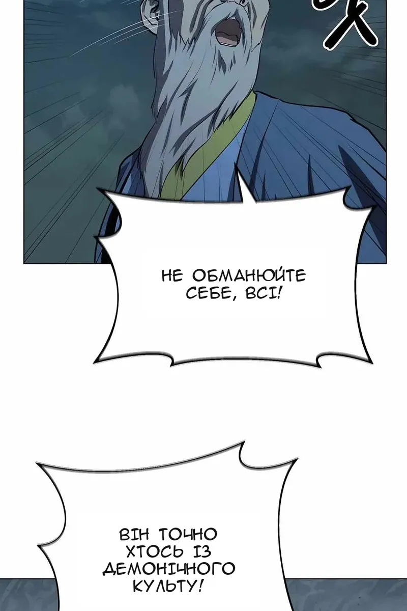 Сторінка 65