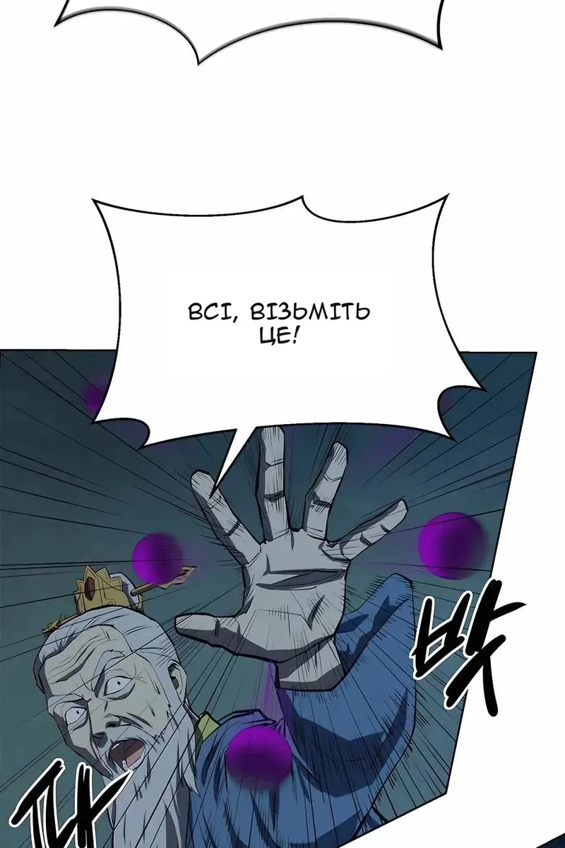 Сторінка 67