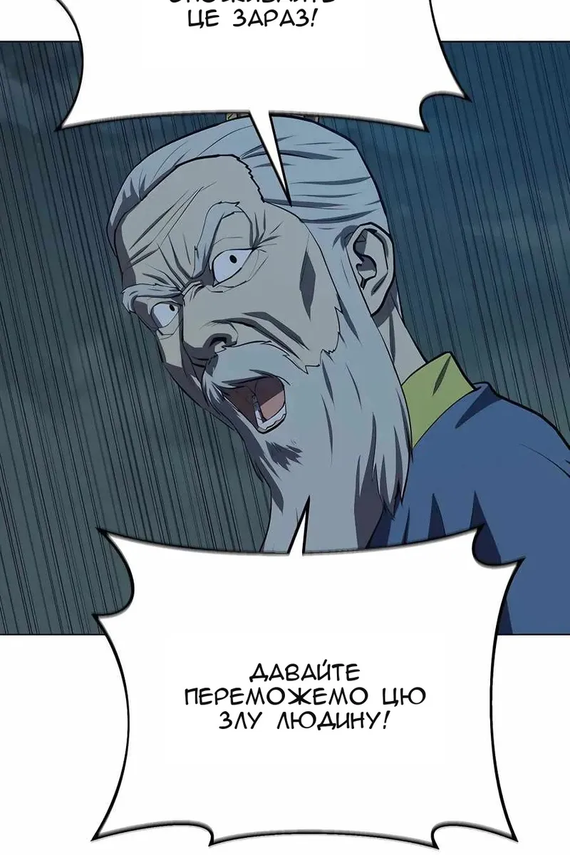 Сторінка 69