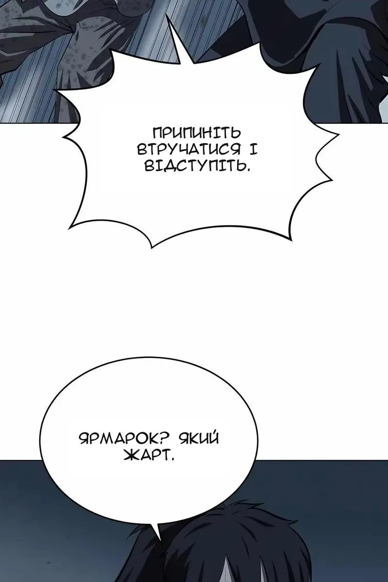 Сторінка 76