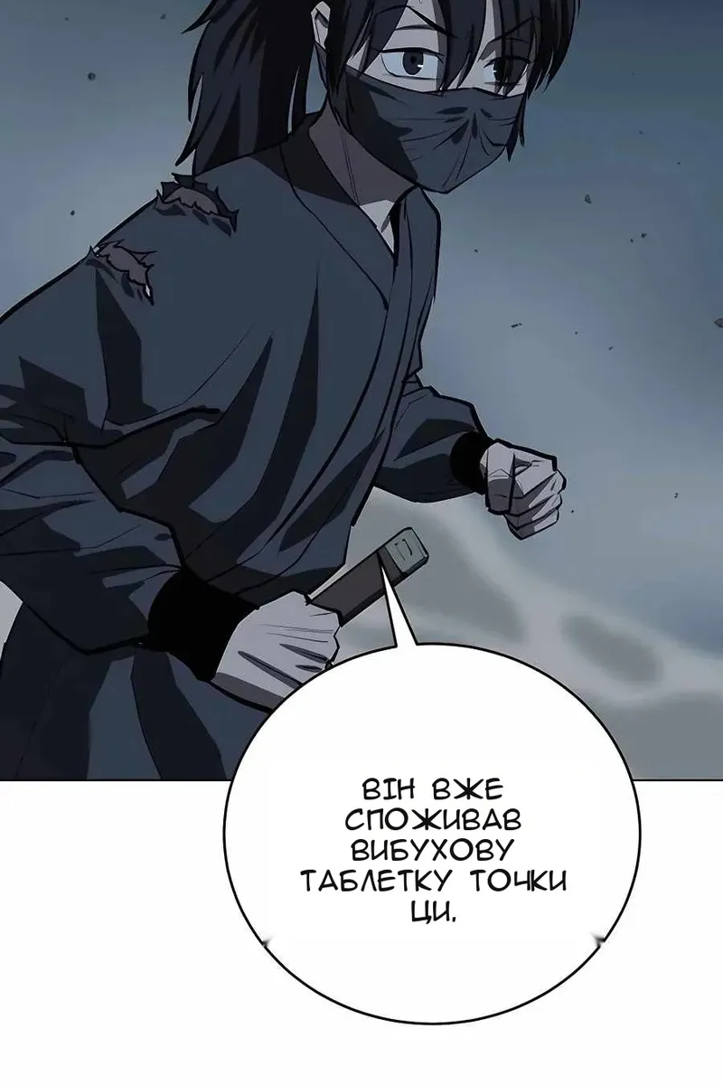 Сторінка 77