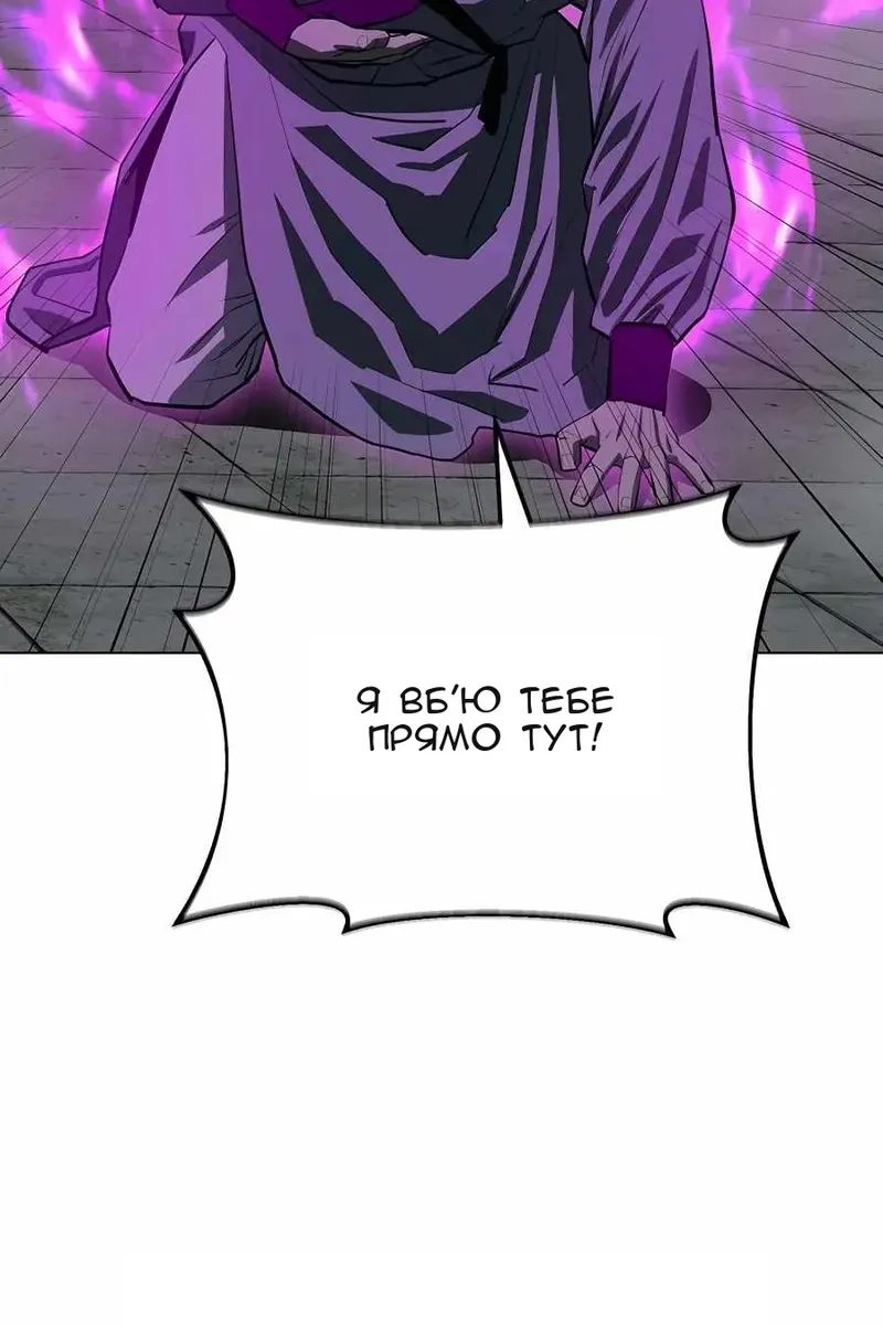 Сторінка 87