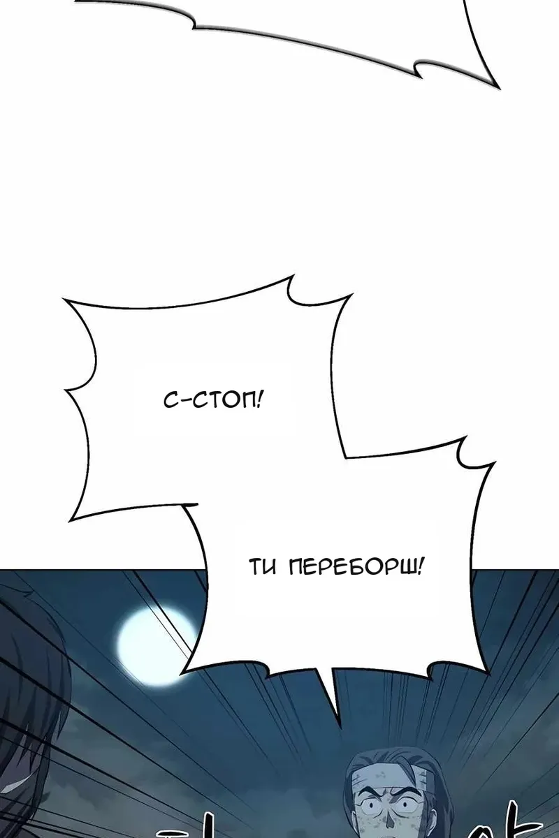 Сторінка 94