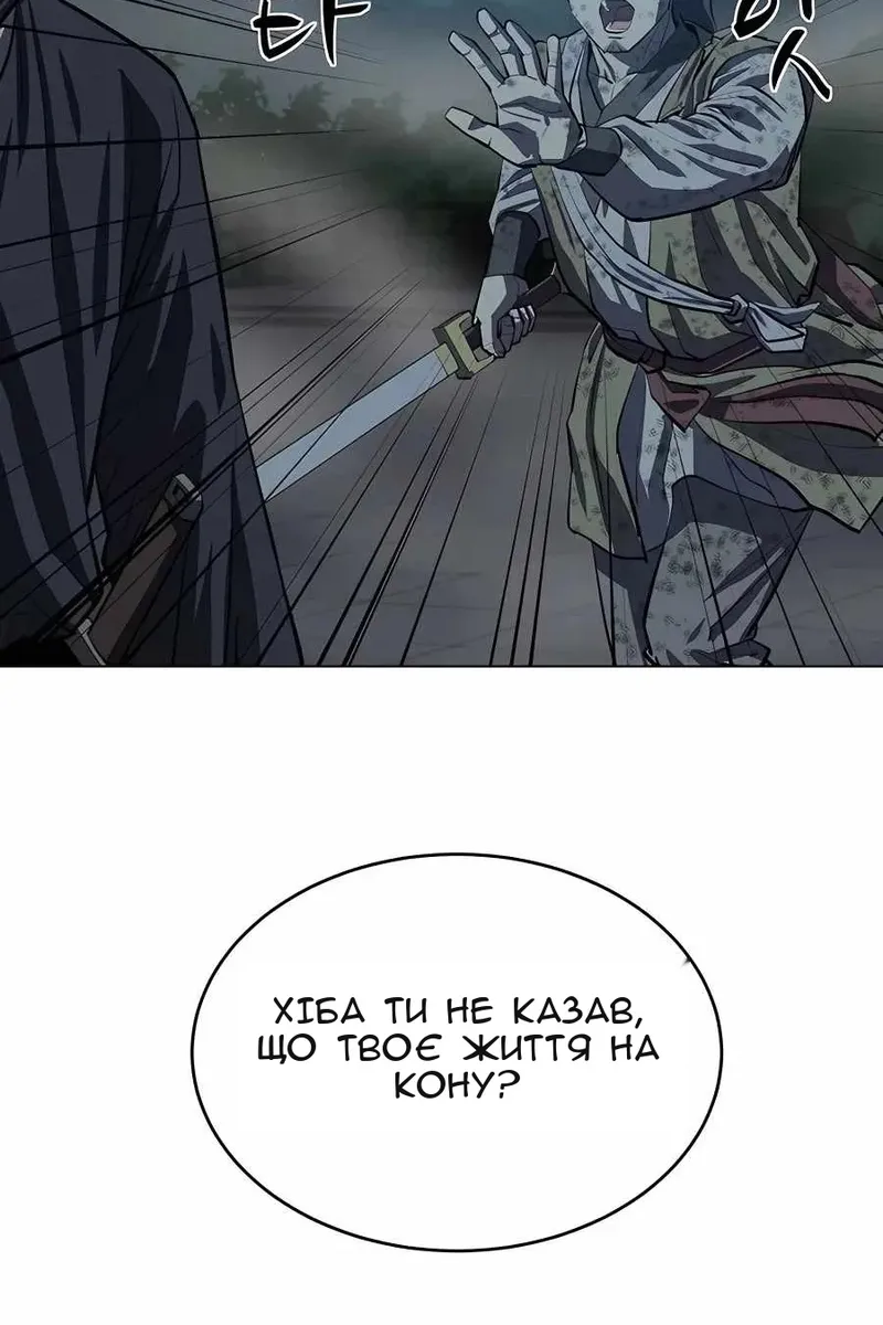 Сторінка 95