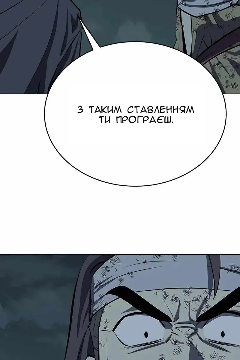 Сторінка 97