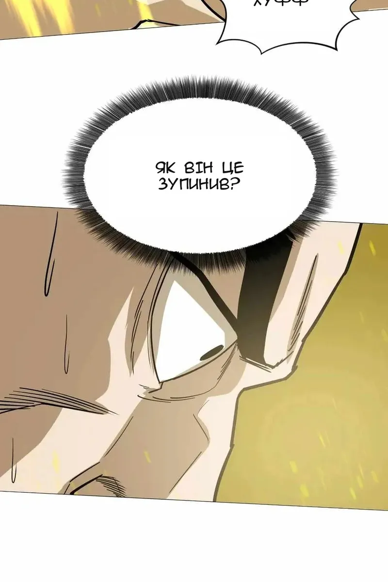 Сторінка 7