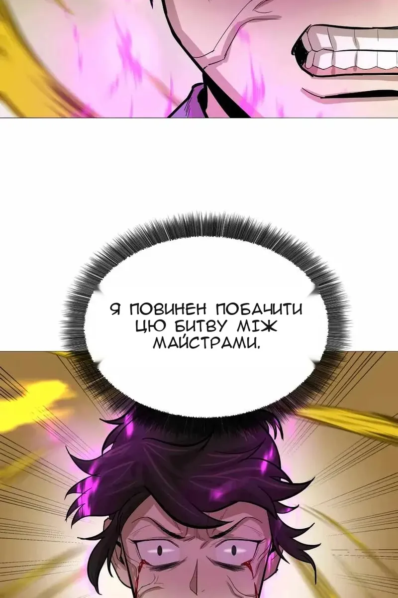 Сторінка 20
