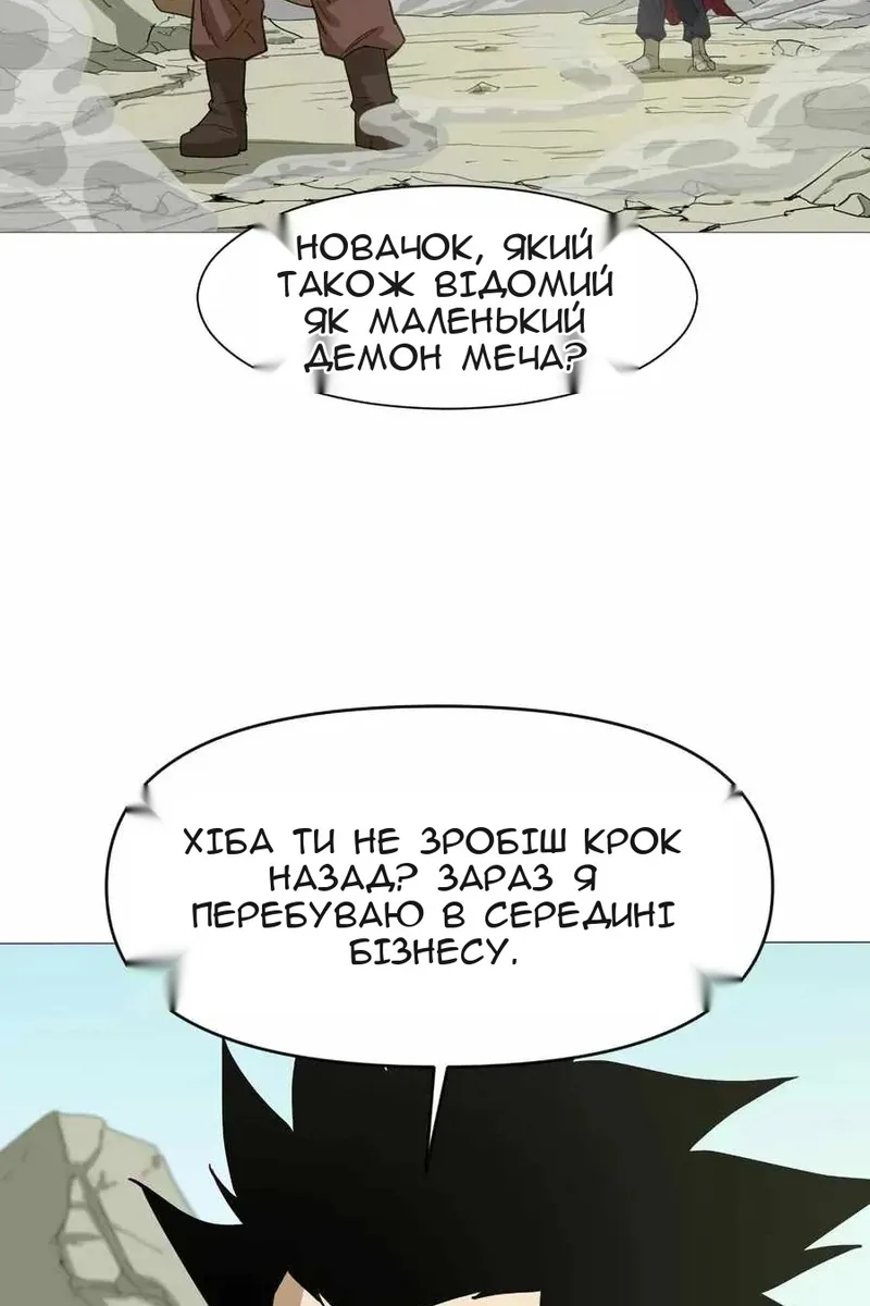 Сторінка 35