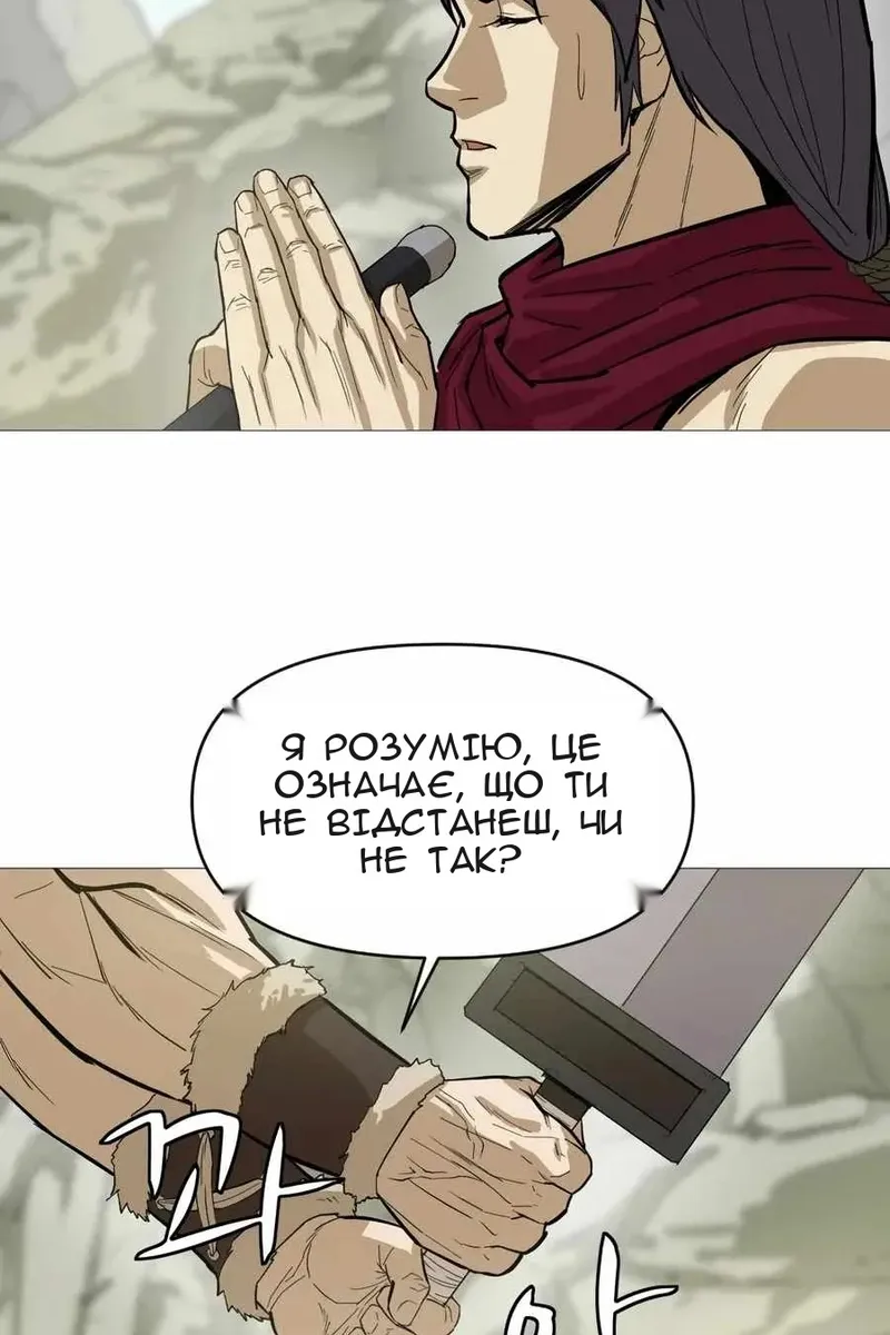 Сторінка 39