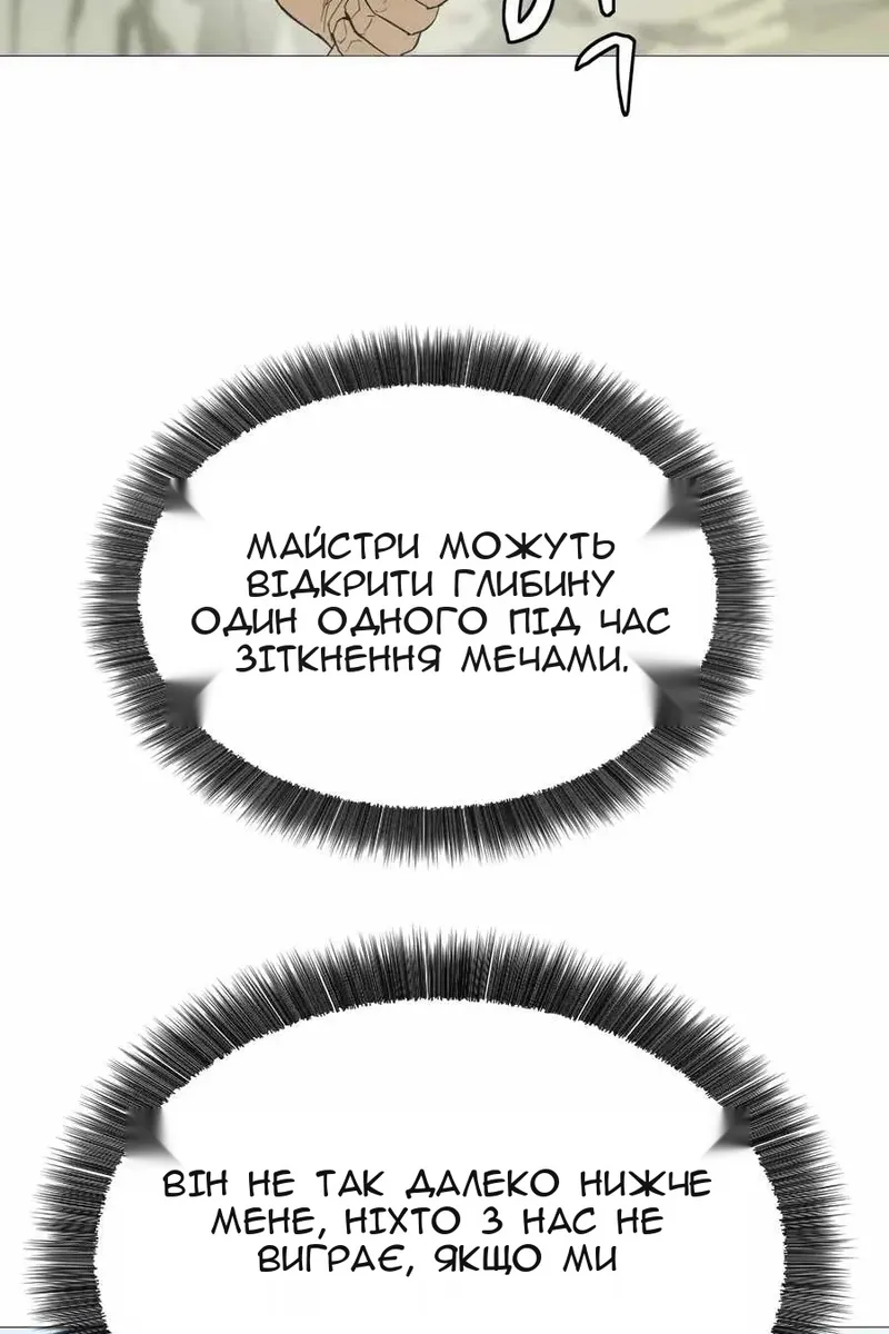 Сторінка 40