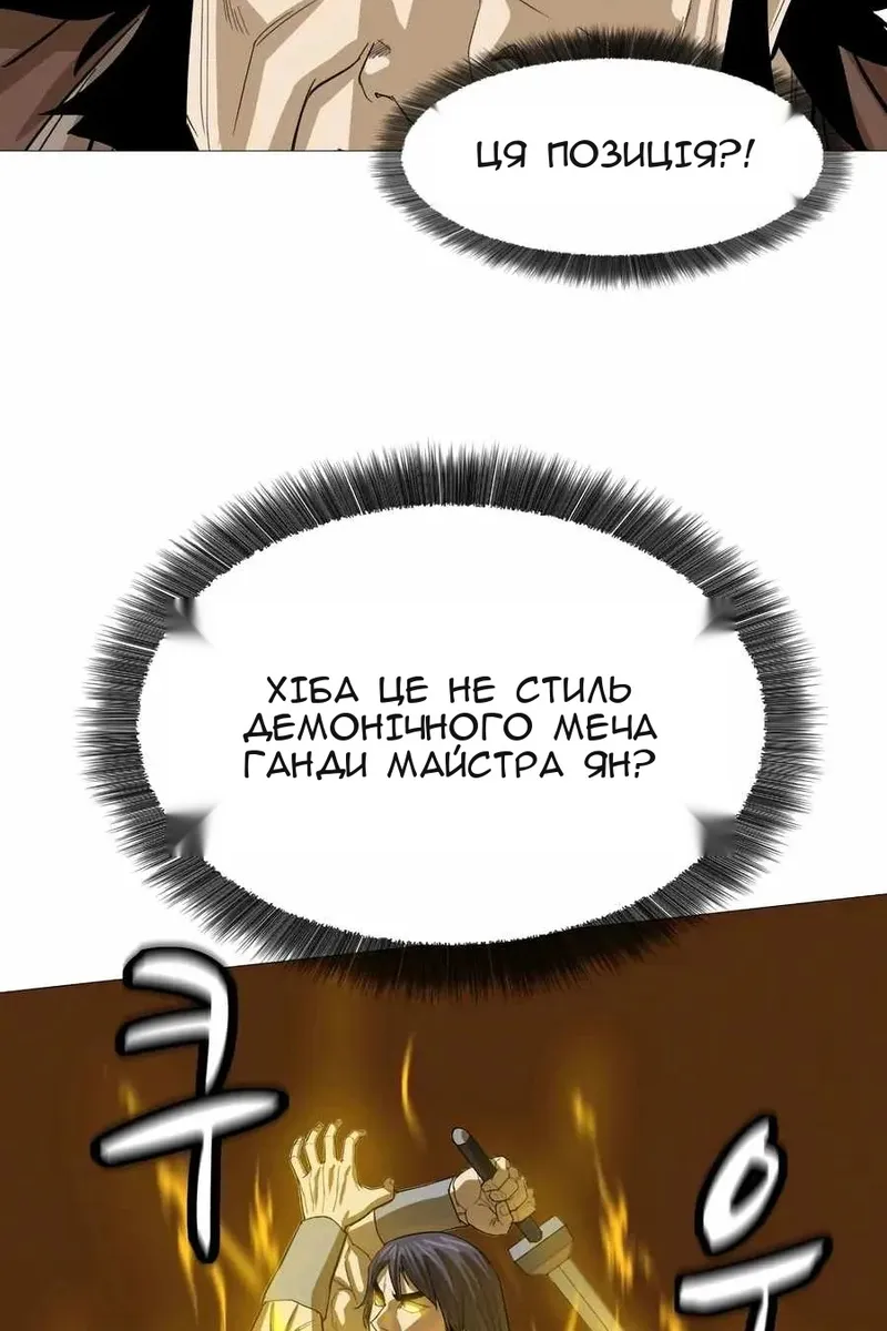 Сторінка 43