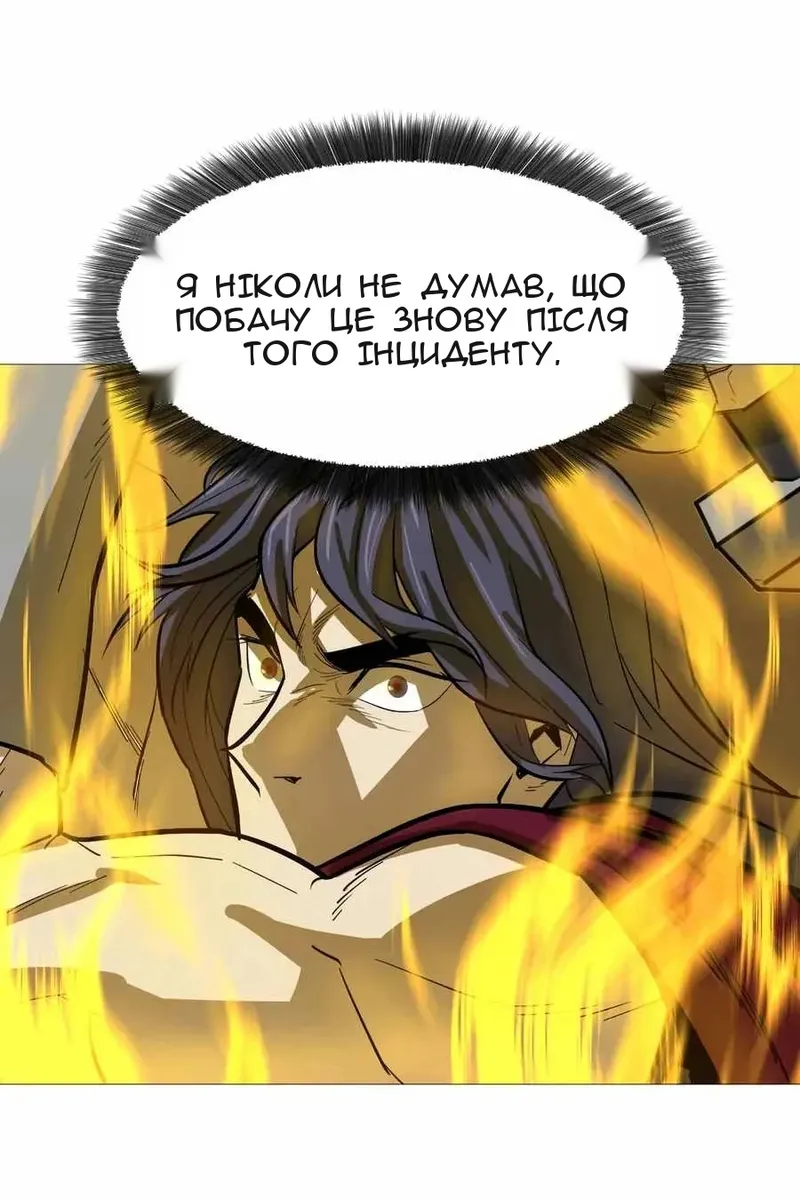 Сторінка 45
