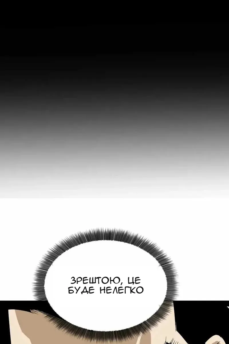 Сторінка 51