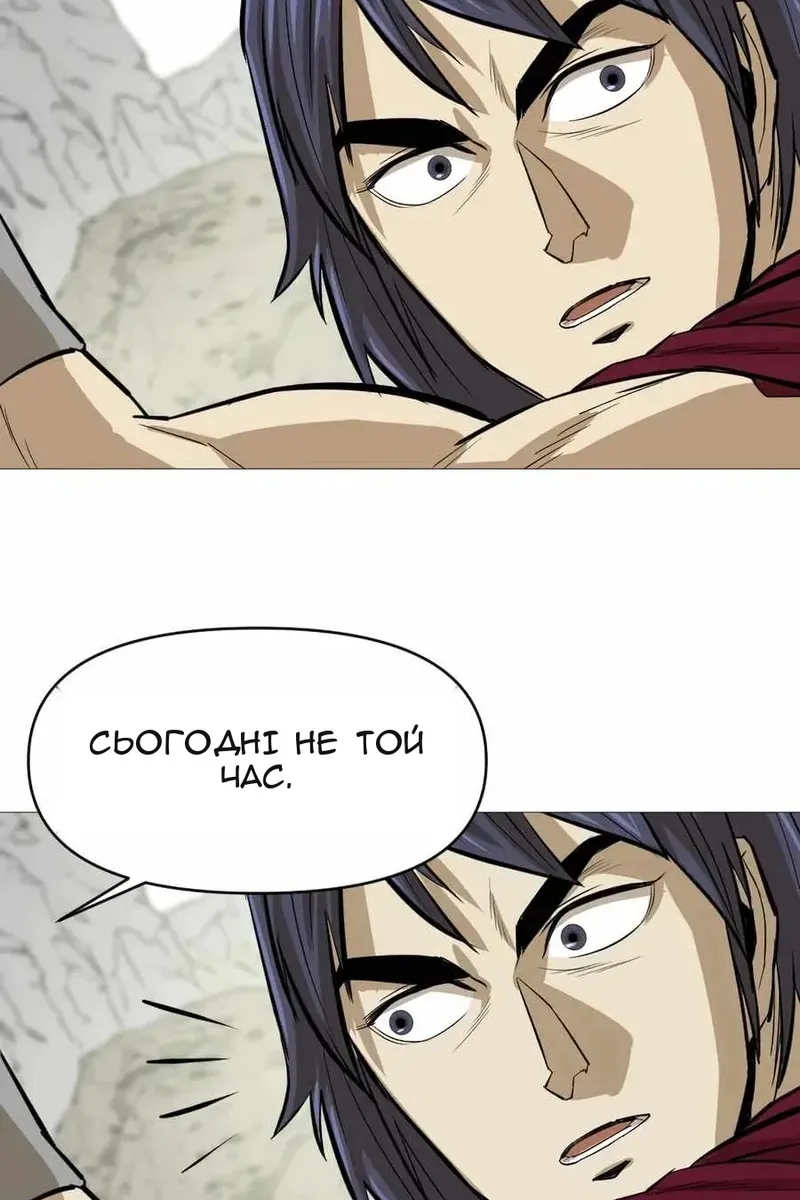 Сторінка 61