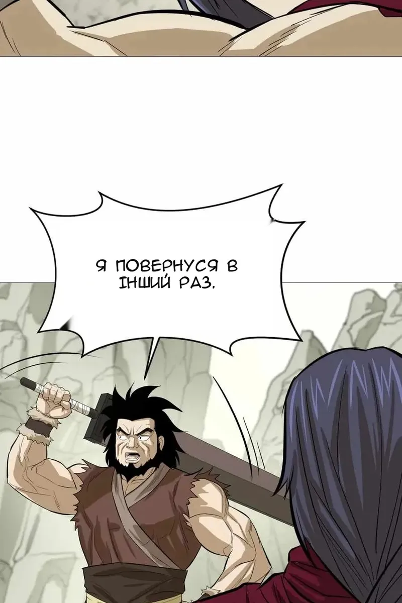Сторінка 62