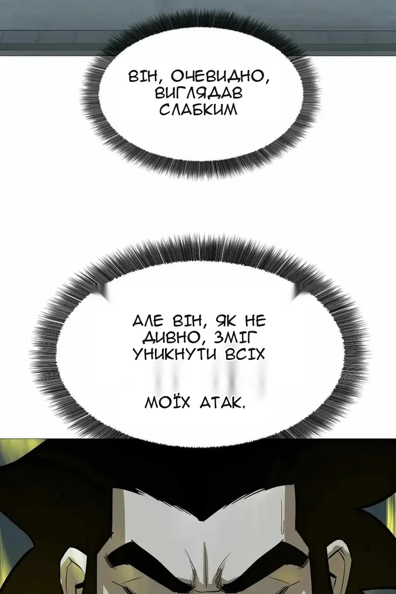 Сторінка 73