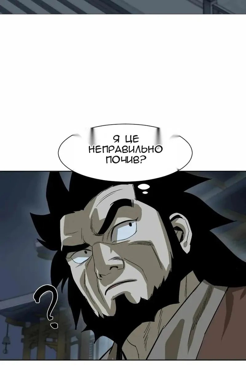 Сторінка 77