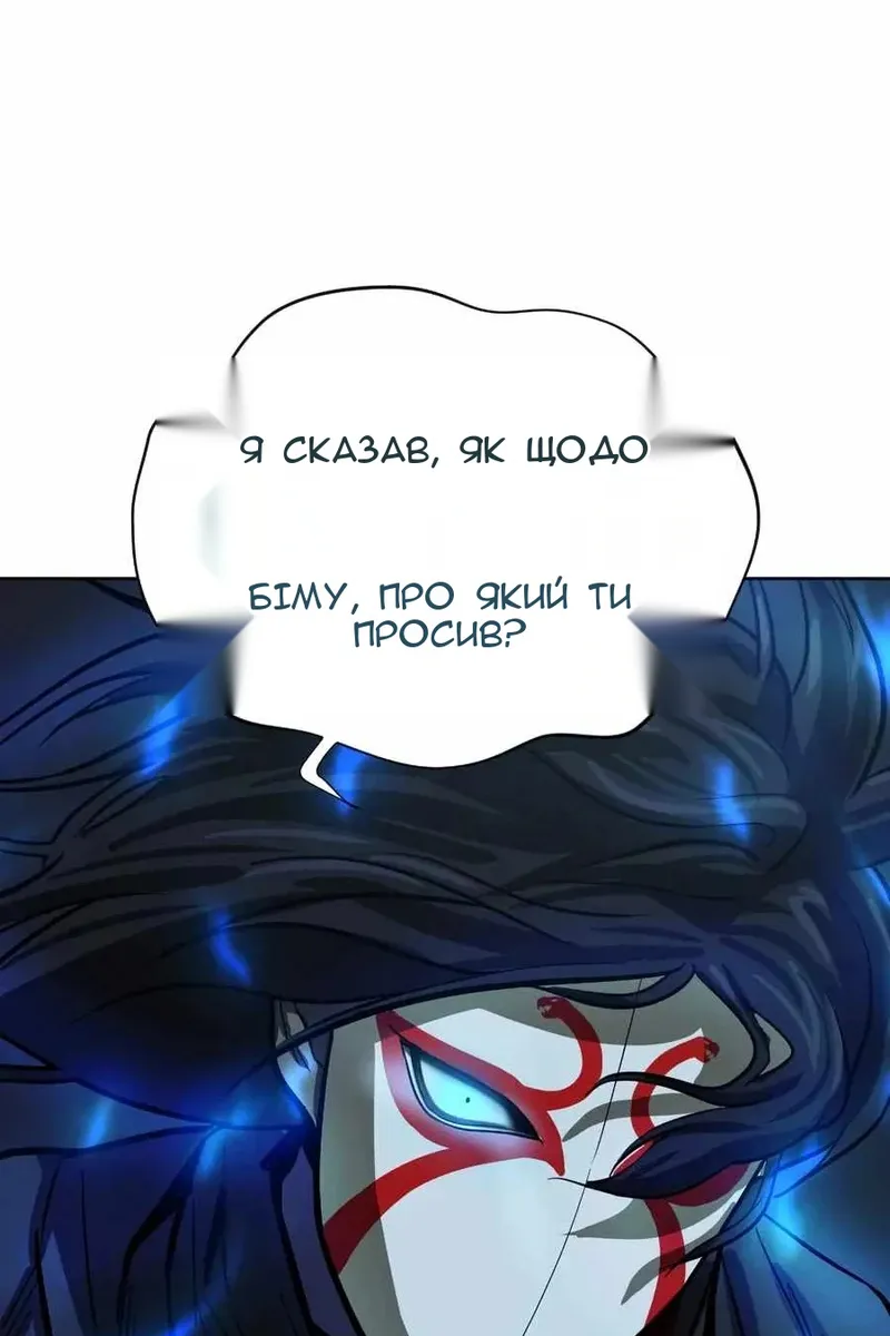 Сторінка 87