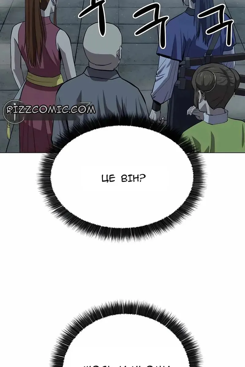 Сторінка 5