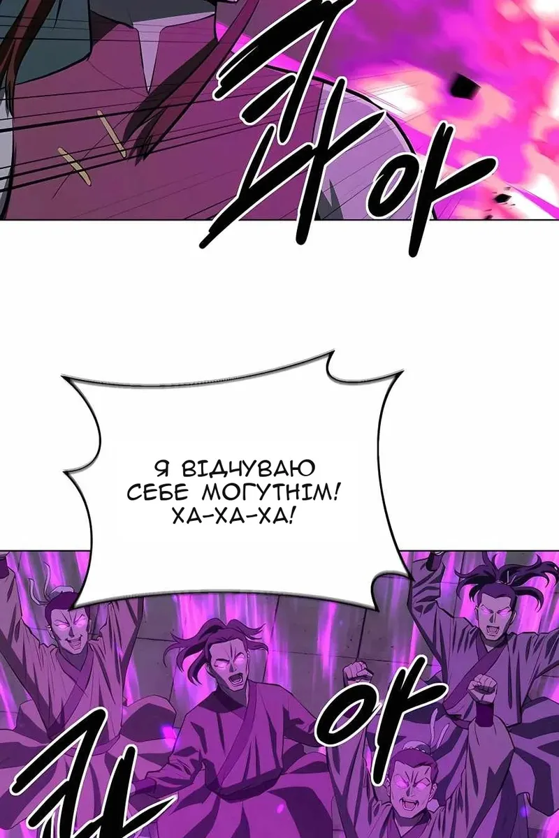 Сторінка 10