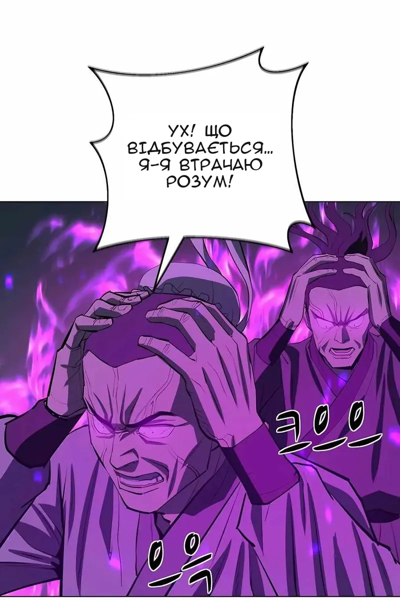 Сторінка 12