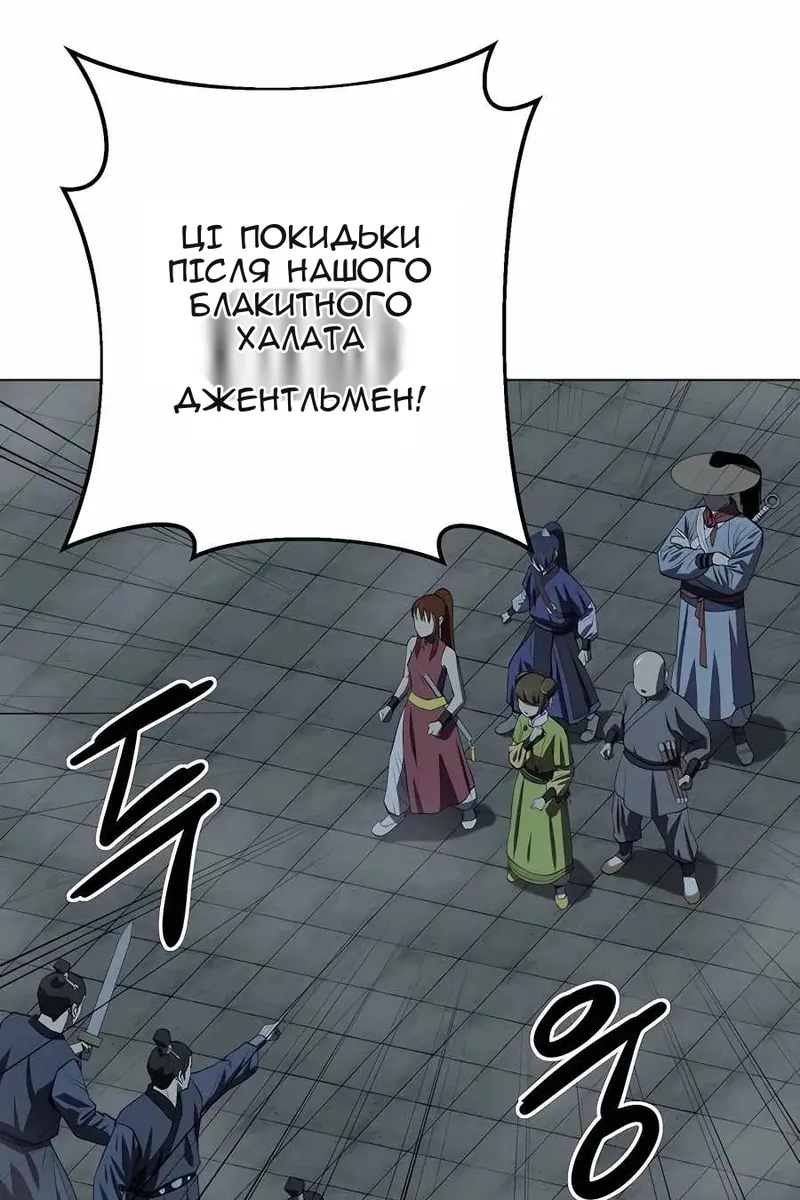 Сторінка 16