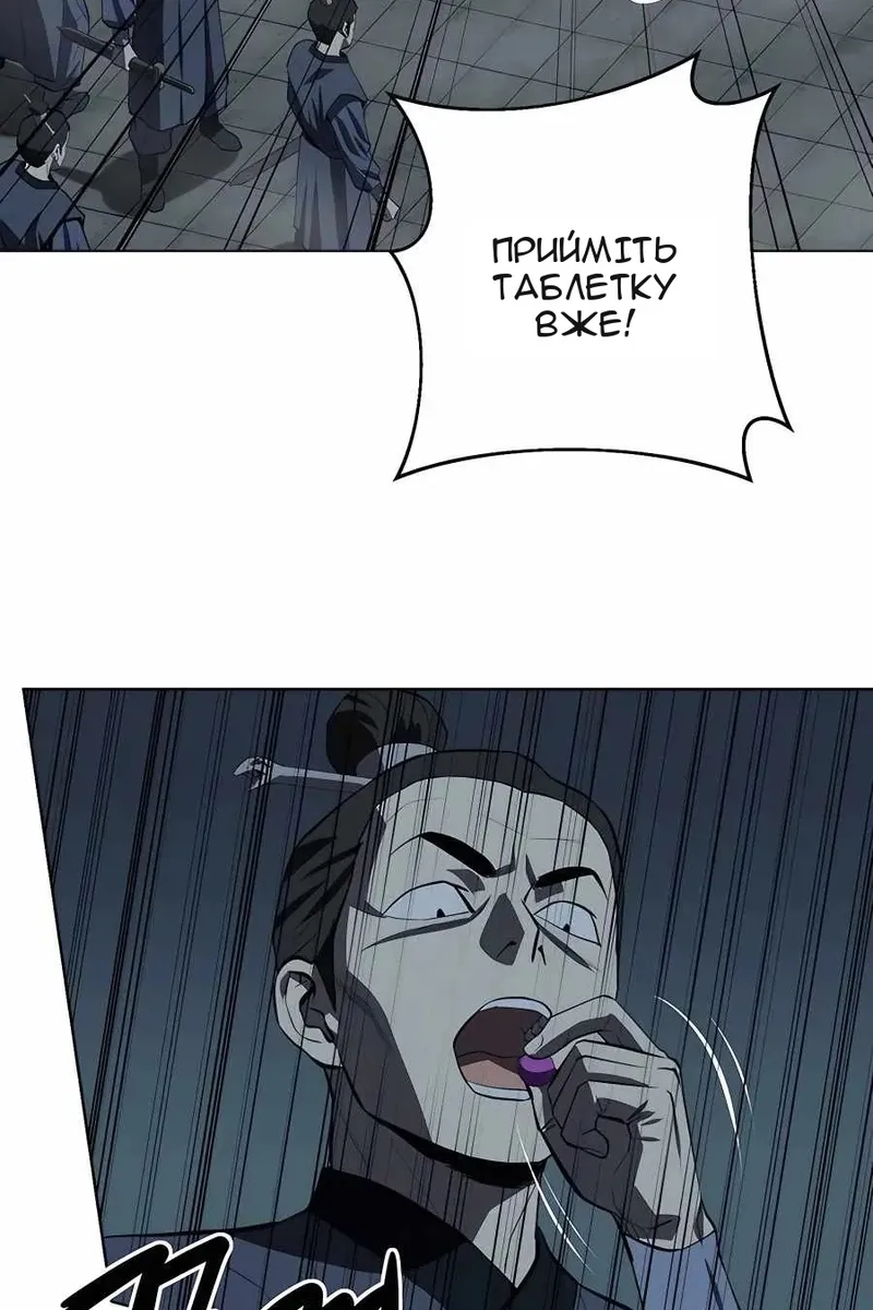 Сторінка 17