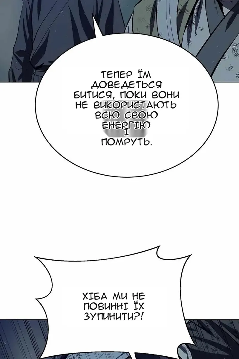 Сторінка 28