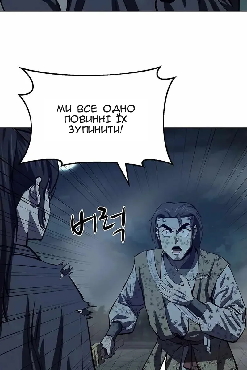 Сторінка 31