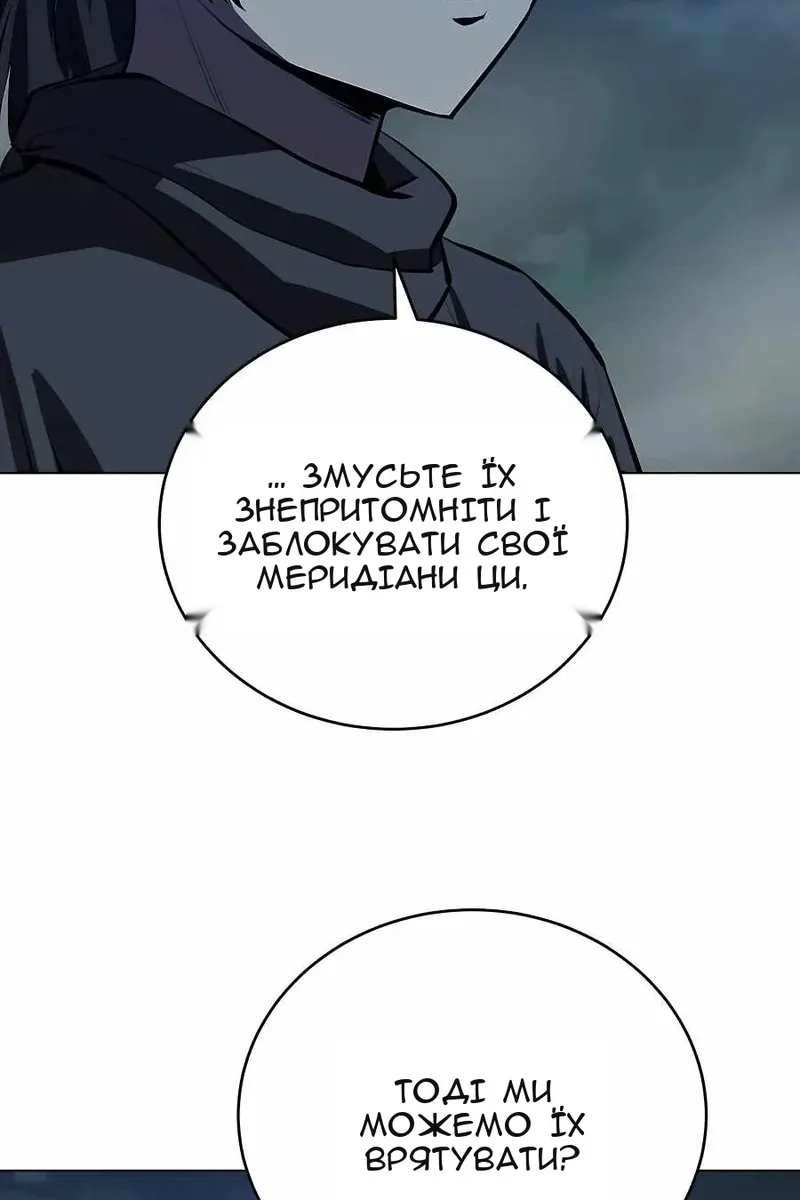 Сторінка 34