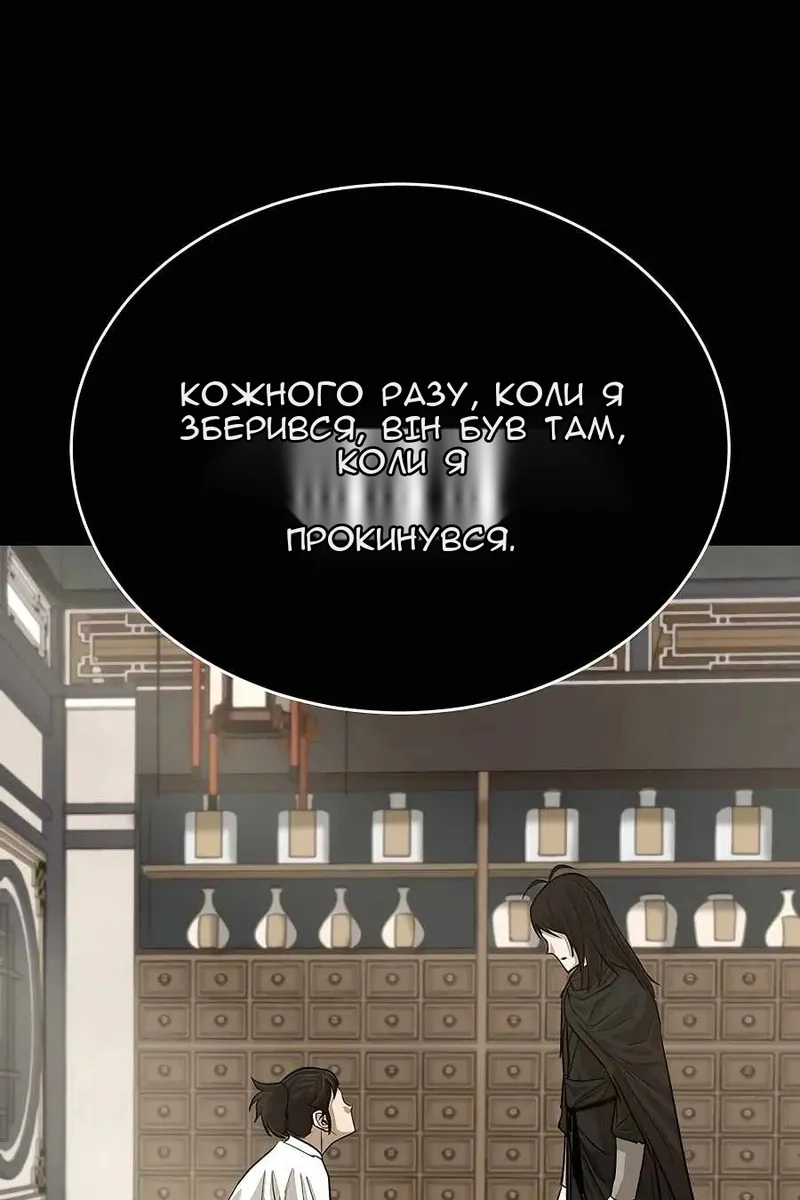 Сторінка 39
