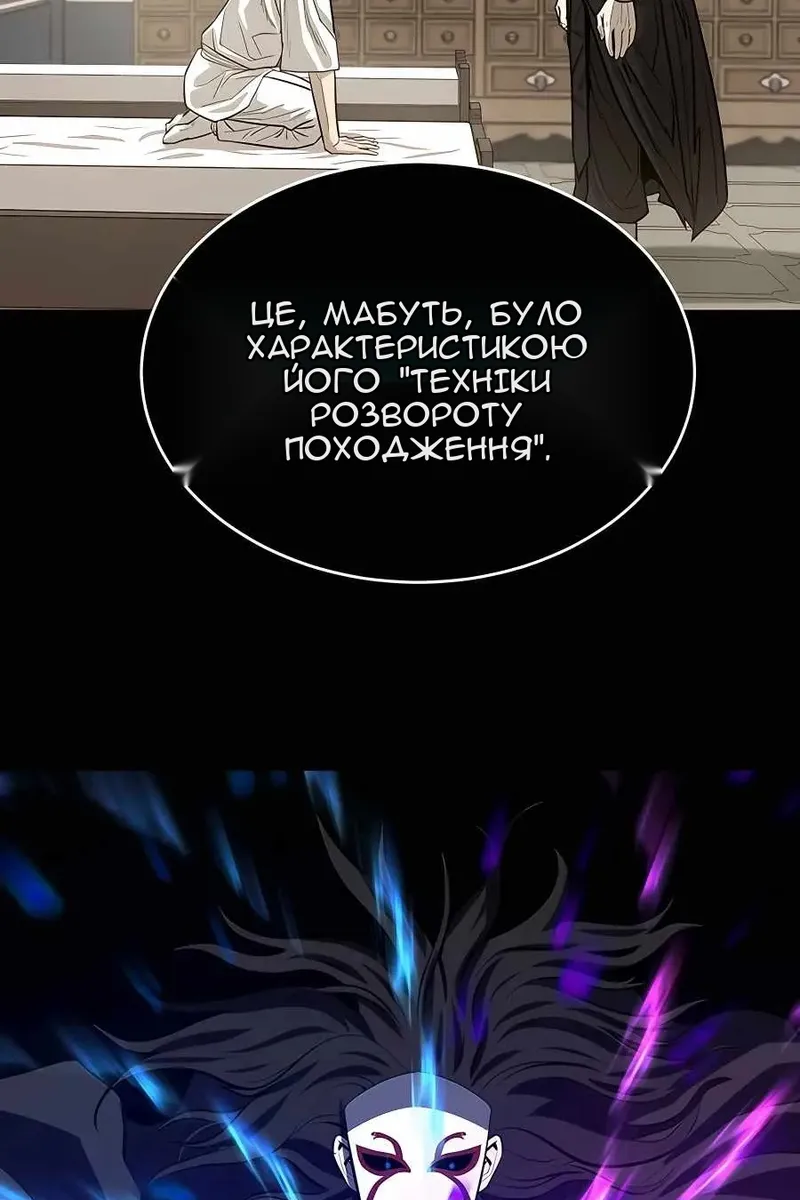 Сторінка 40
