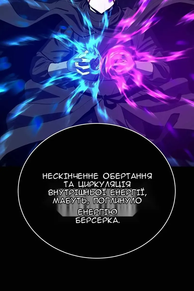 Сторінка 41