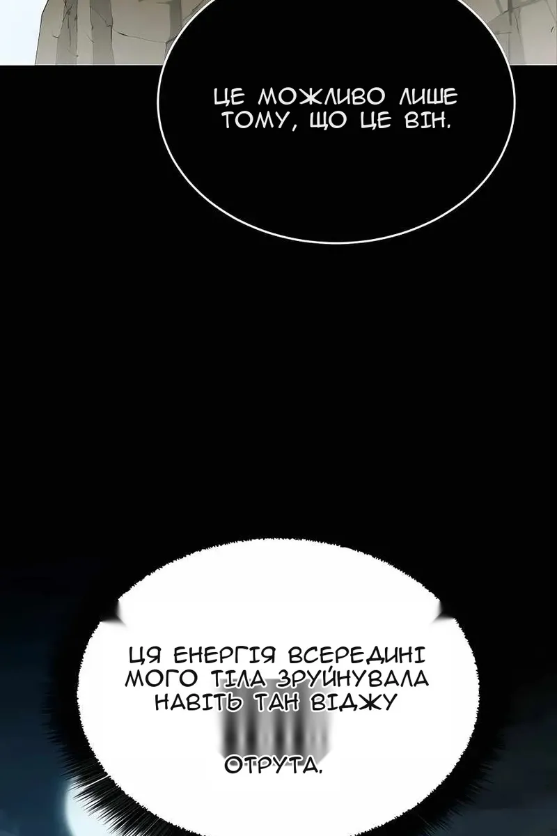 Сторінка 43