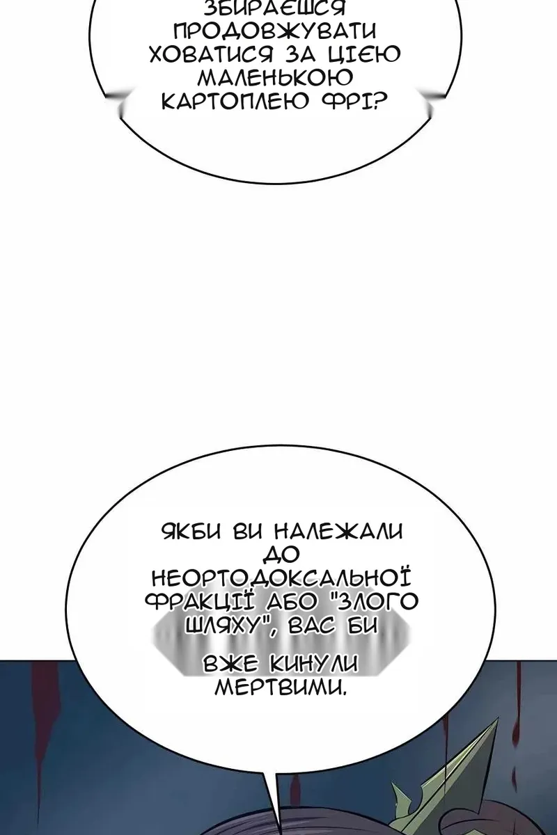 Сторінка 50
