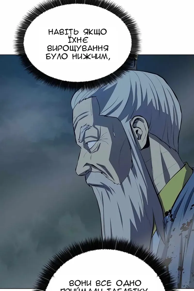 Сторінка 53