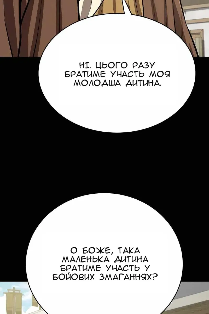 Сторінка 62
