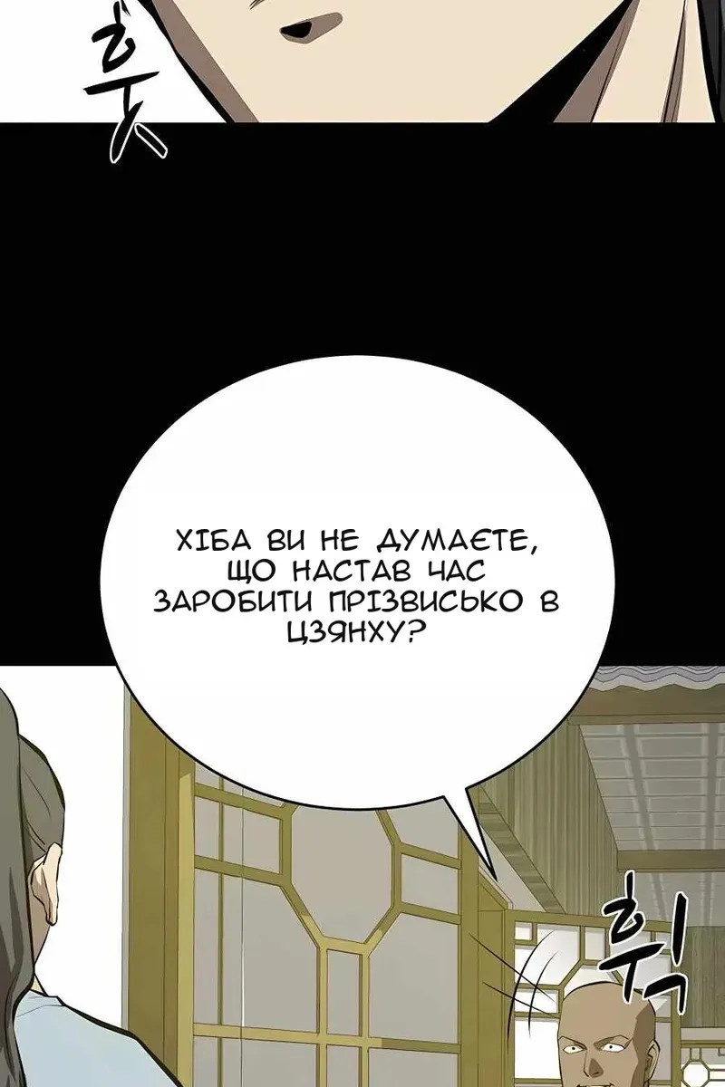 Сторінка 72