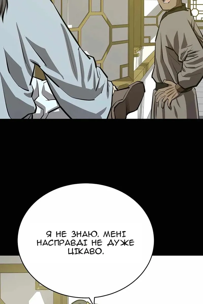 Сторінка 73